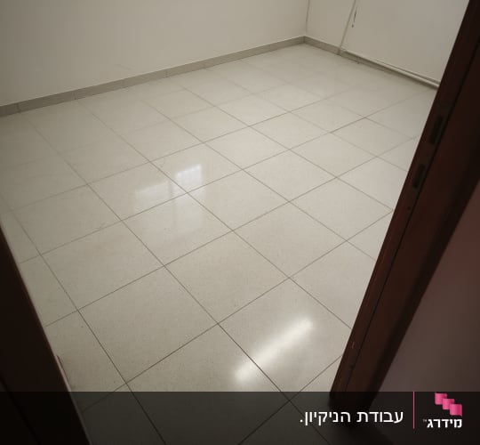 חדר ריק ונקי לאחר ניקוי וקרצוף של רצפת אריחים